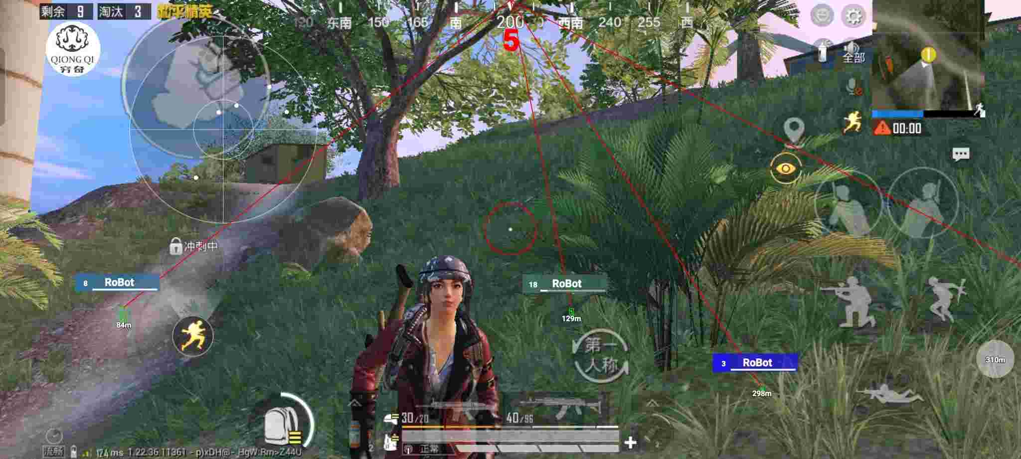 和平精英穷奇直装 - 和平精英九头蛇辅助破解版下载辅助预览图